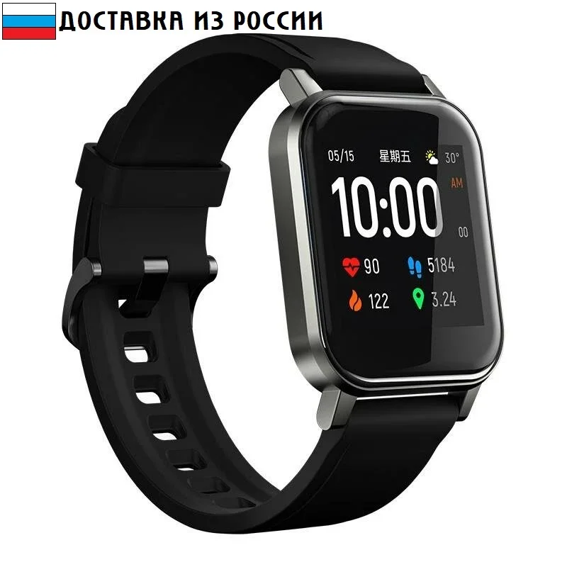 Умные часы Xiaomi Haylou LS02 | Электроника