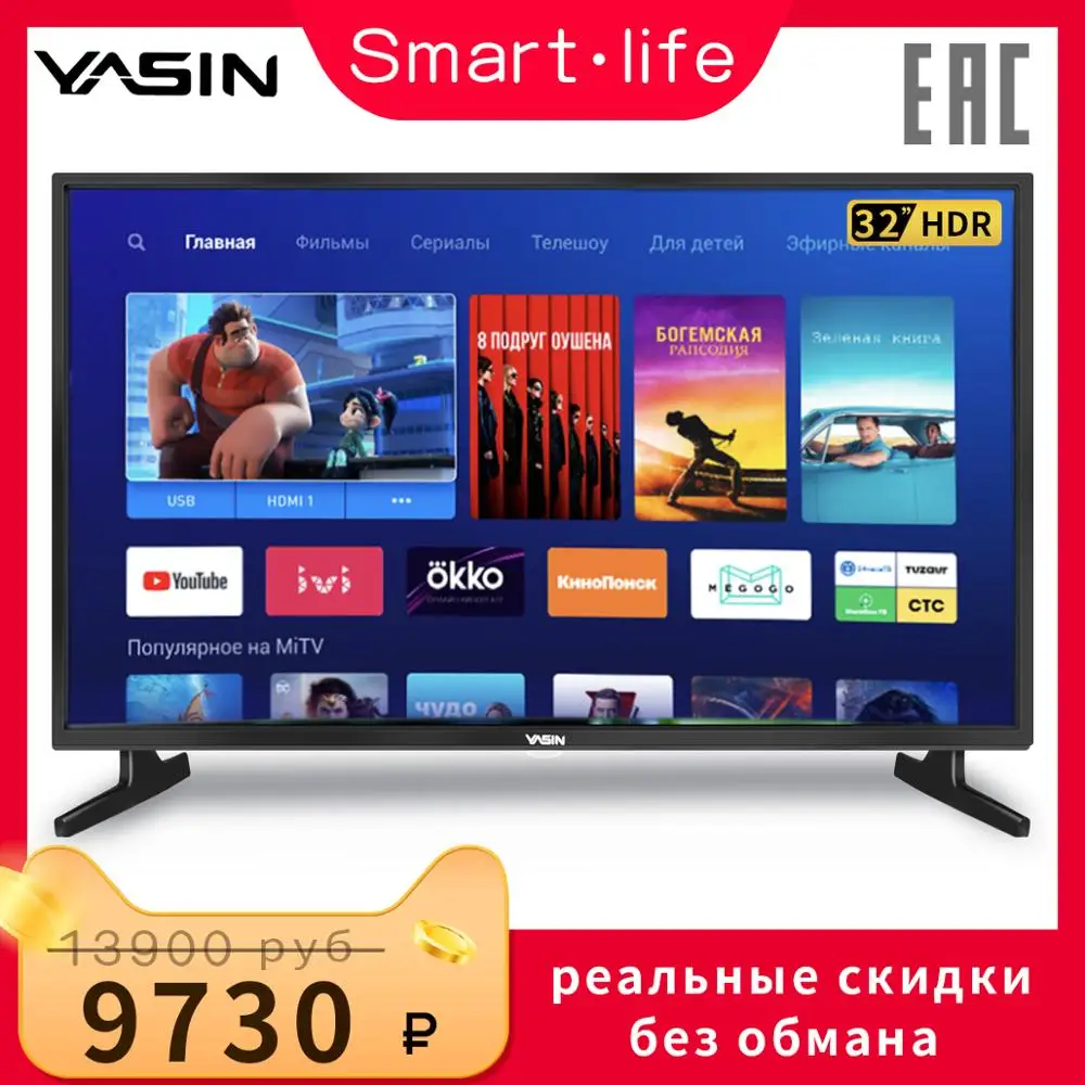 телевизор 4к 32"E8000 32PL12TC HD YASIN 4k 3239inchtv smart+tv telefunken lg | Электроника