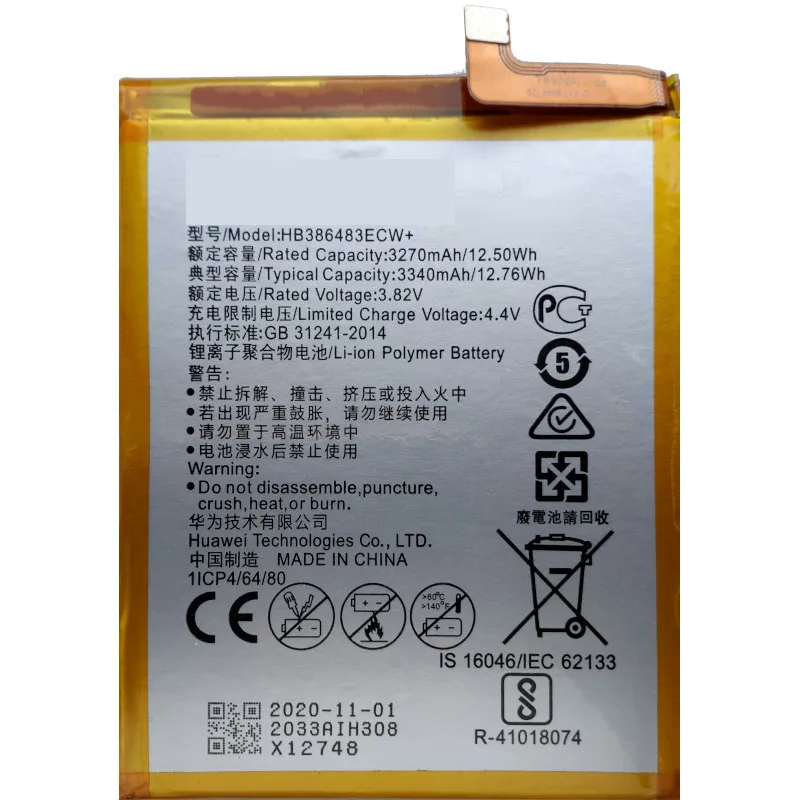 Аккумуляторная батарея HB386483ECW+ для Huawei Honor 6X / Mate 9 Lite GR5 2017 G9 Plus Maimang 5 ( Аккумулятор