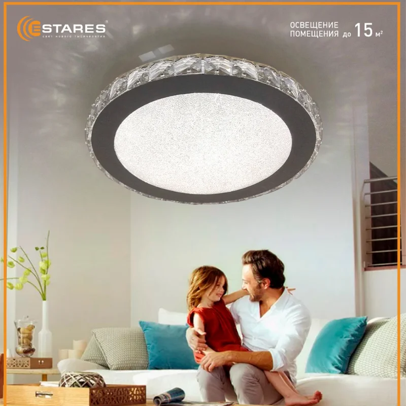 Светильник светодиодный потолочный SIYANIE 25W R-350-CW-CRYSTAL-IP20 TM ESTARES | Освещение
