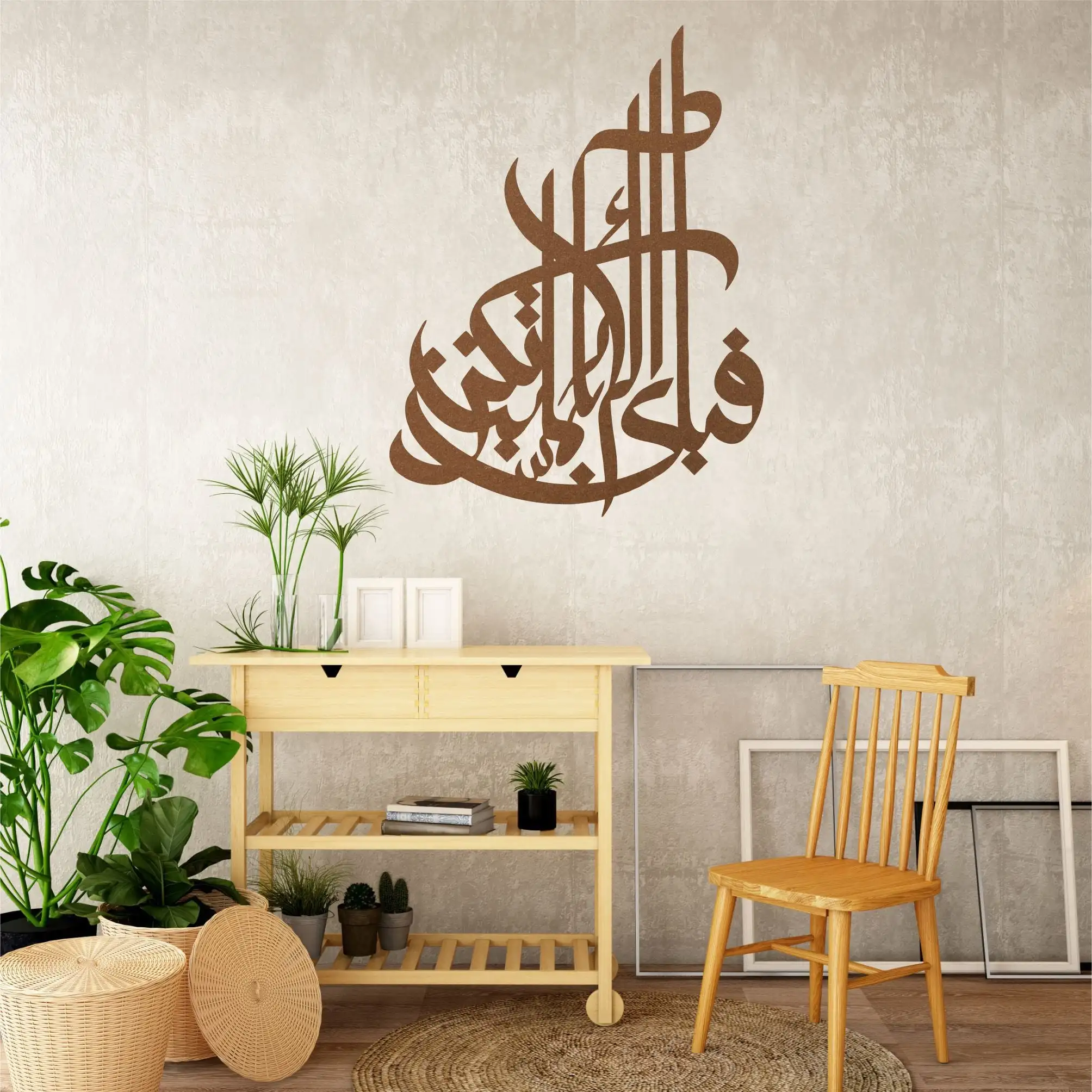 Etgdecor Arrahman Metal Wall Decor Bronze Islamic Metal Wall Art Eloctrostatic Painting Indoor and Outdoor Usage
Etgdecor Arrahman Metal Wall Decor Bronze Islamic Metal Wall Art Eloctrostatic Painting Indoor and Outdoor Usage