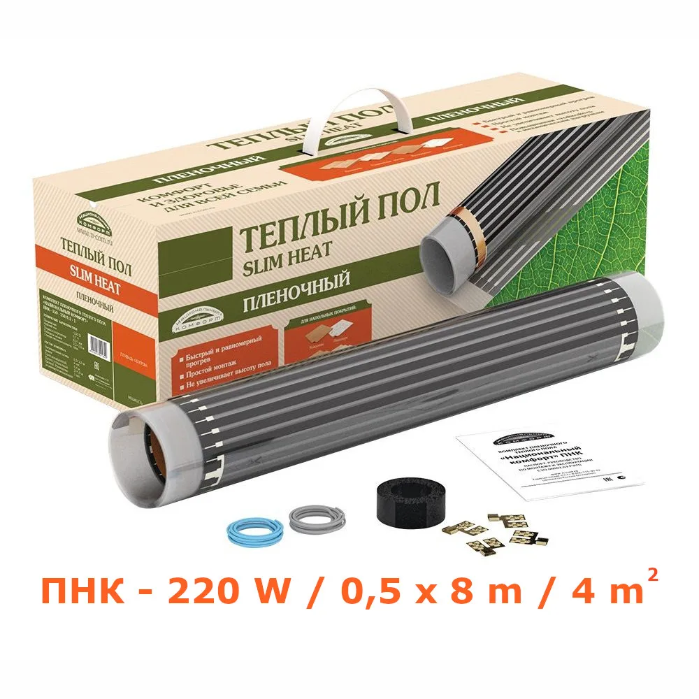 Теплый пол Комплект "Национальный комфорт" ПНК - 220 880/0 5 4 м2 Нагревательная