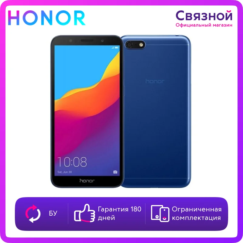 Уцененный телефон Honor 7A Prime 32GB Б/У состояние отличное | Мобильные телефоны и