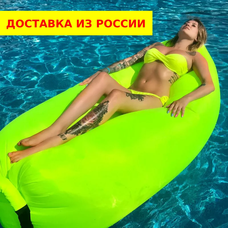 Надувной диван воздушный биван легкий пляжный Спальный Мешок Воздушный Гамак