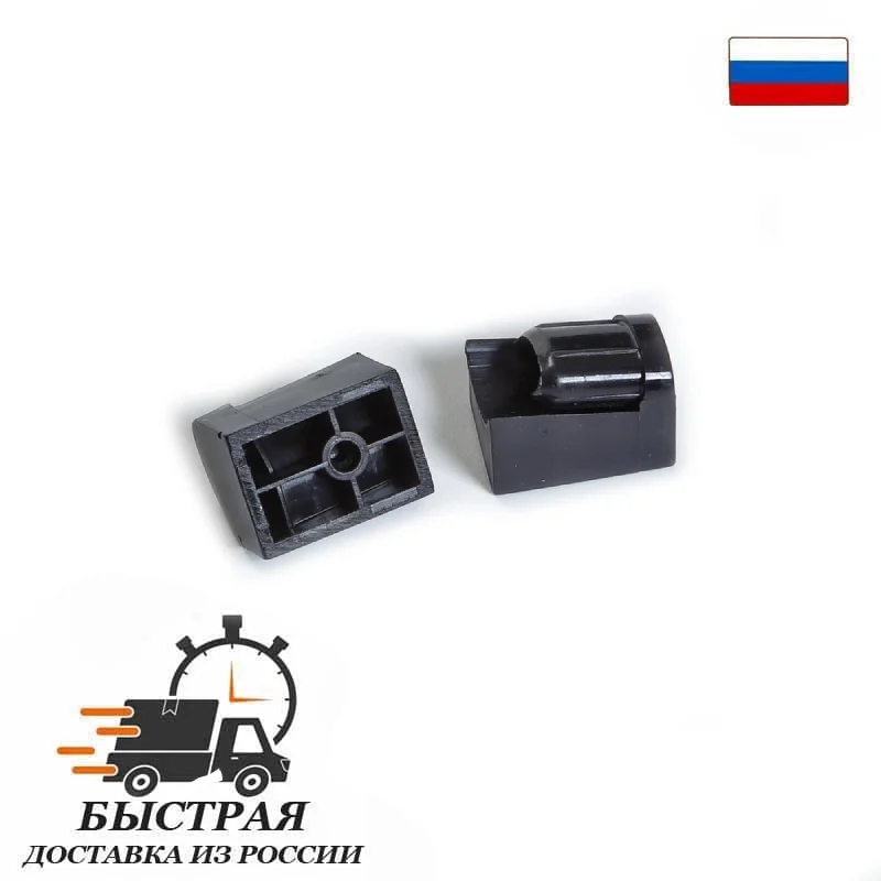 Крепление ручки духовки "DARINA" мод. GM441 442 ЕМ341 ЕС341(пара) черное (для ручек