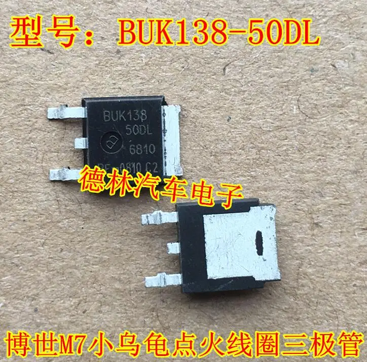 10Pcs/lot BUK138-50DL small turtle computer board ignition coil group chip SMD transistor
10Pcs/lot BUK138-50DL small turtle computer board ignition coil group chip SMD transistor