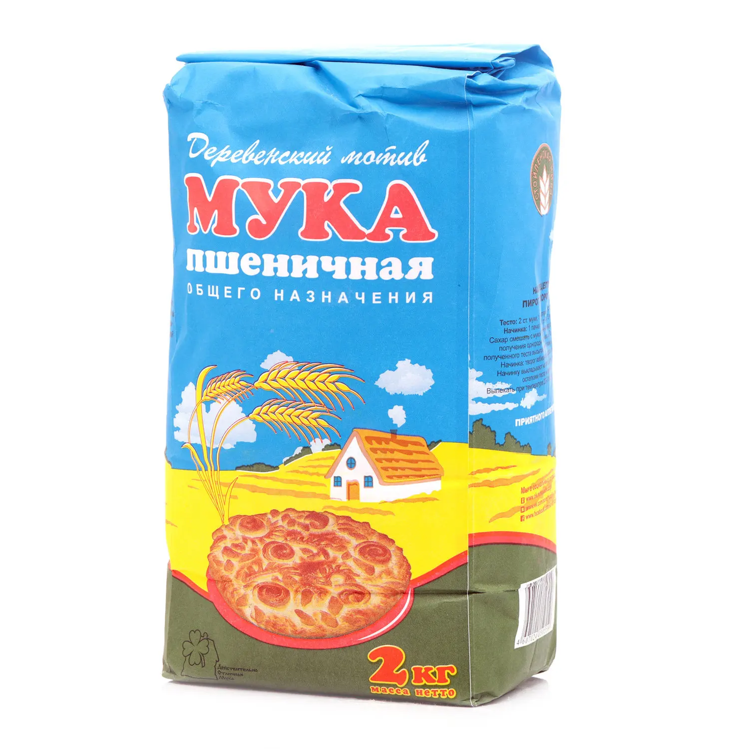 Мука пшеничная ТМ Стойленская нива | Продукты