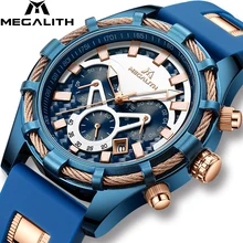 MEGALITH модные мужские часы Топ бренд Роскошные военные