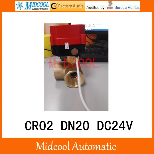 Φ 3/4 "DN20 микро электрический клапан DC24V, Электрический контрольный (Трехходовой) клапан, провода
Φ 3/4 "DN20 микро электрический клапан DC24V, Электрический контрольный (Трехходовой) клапан, провода