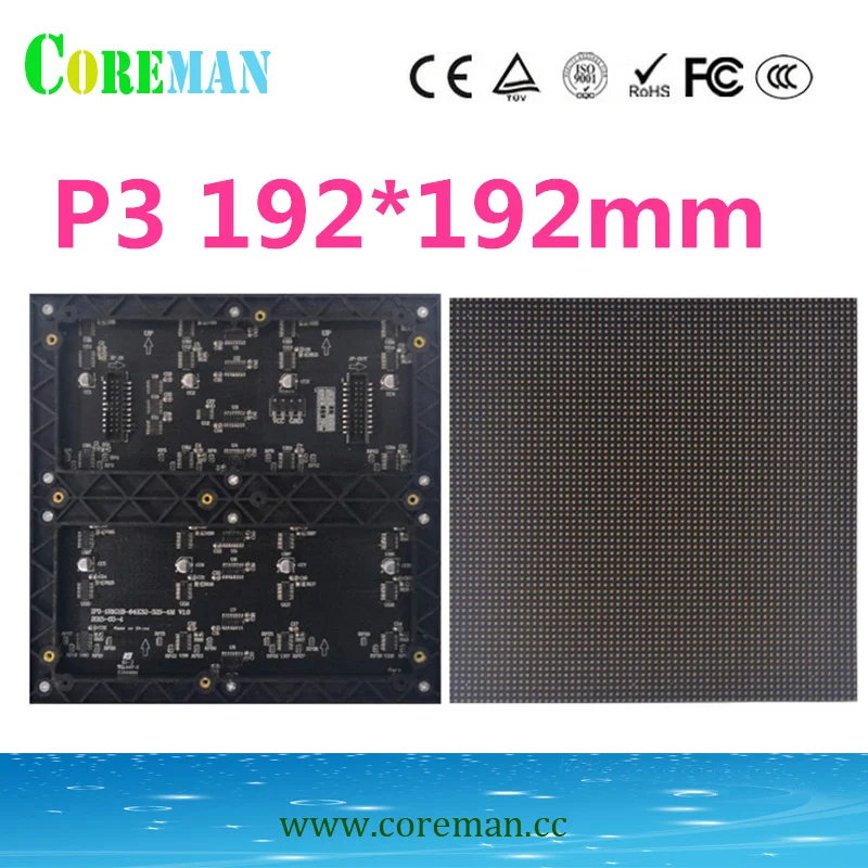 192*192 мм P3 внутренний SMD светодиодный дисплей модуль RGB Пиксельная панель 64*64 P 3 HD Led
