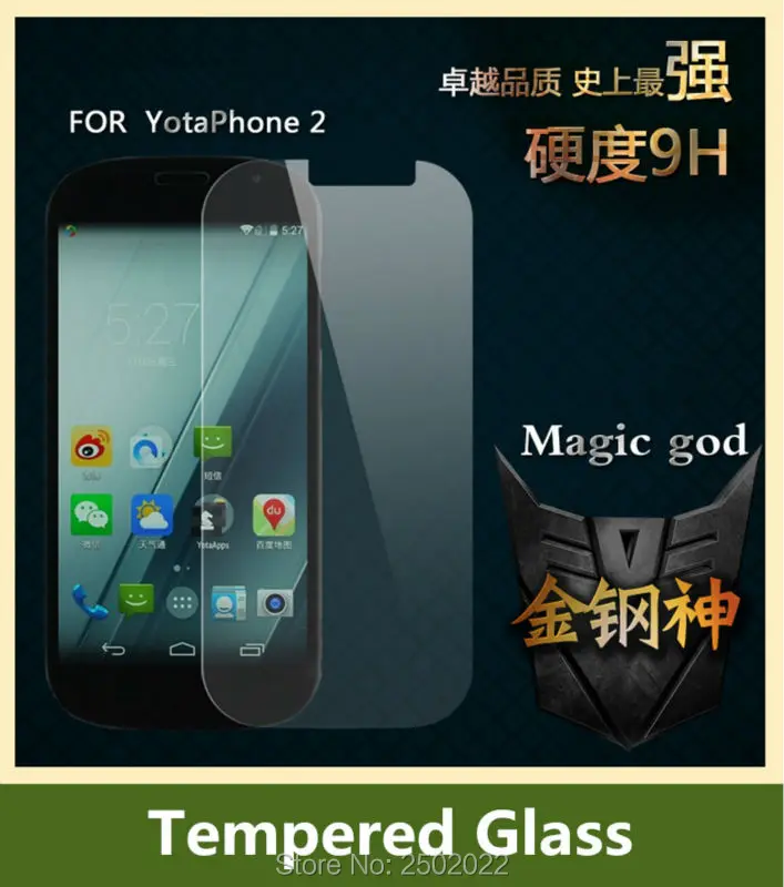 Фото Закаленное стекло для Yota Yotaphone 2 защита экрана Взрывозащищенная 0 3 мм 2.5D 9H