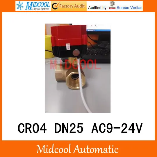 

CWX-60P brass motorized ball valve 1" DN25 micro electric valve AC9-24V electrical controlling (three-way) valve wires CR-04