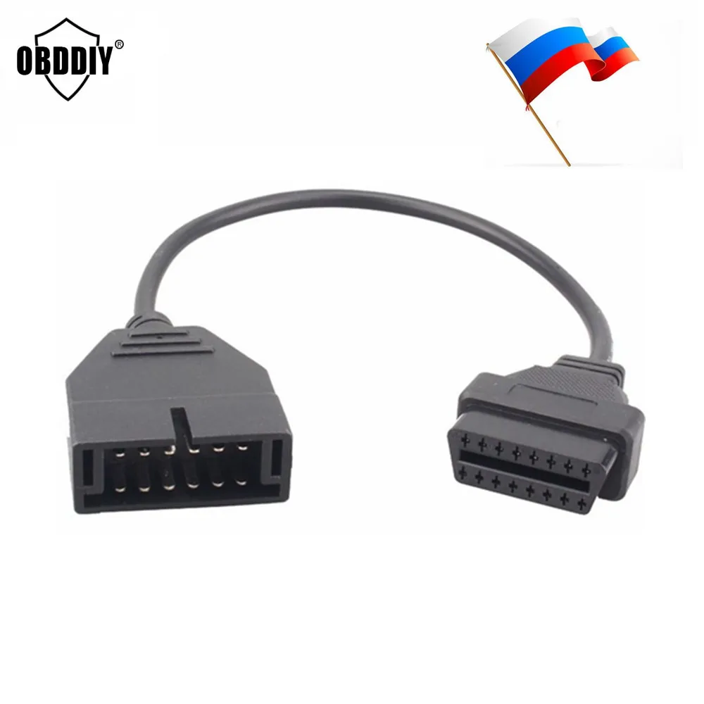 Горячая Распродажа 2019 новейший разъем OBD/OBD2 для 12-контактного адаптера GM на 16-контактный диагностический кабель GM 12-Контактный для автомоби...
Горячая Распродажа 2019 новейший разъем OBD/OBD2 для 12-контактного адаптера GM на 16-контактный диагностический кабель GM 12-Контактный для автомоби...