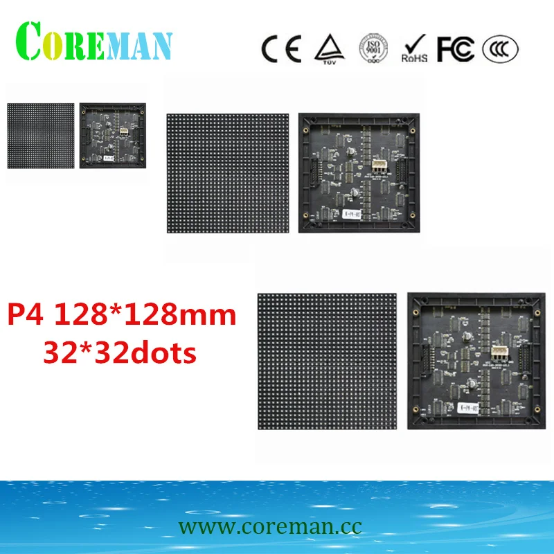 Бесплатная доставка P4 led 32*32 точки p2p3p2.5 p5 64x64 p4 литой светодиодный модуль