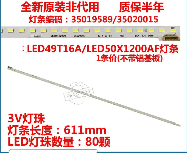 new original 80LED strip Circuits 35018797 35019589 3520015 KPL+490B1LED1 37024855 FOR LED49T16A LED50R5600PF LED50X1200AF
new original 80LED strip Circuits 35018797 35019589 3520015 KPL+490B1LED1 37024855 FOR LED49T16A LED50R5600PF LED50X1200AF