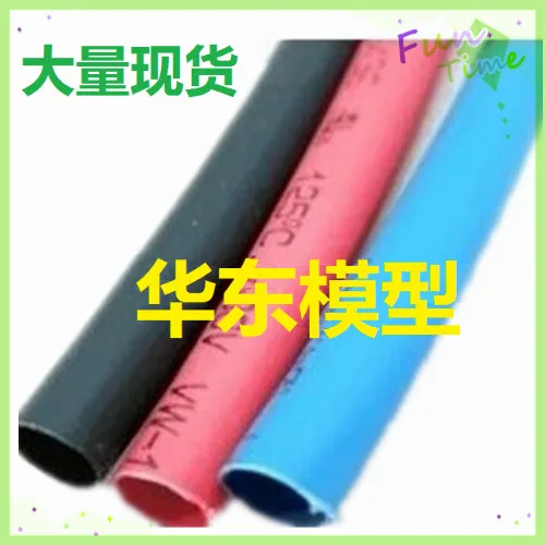 1m High quality heat shrinkable tube 4.5mm red/ black Suitable for welding of electric motors Track Shipping
1m High quality heat shrinkable tube 4.5mm red/ black Suitable for welding of electric motors Track Shipping