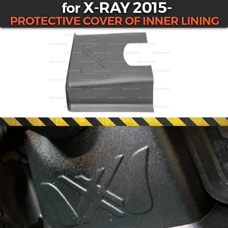 Защитный чехол для Lada X-Ray 2015-внутренний второй туннель пластиковые аксессуары из