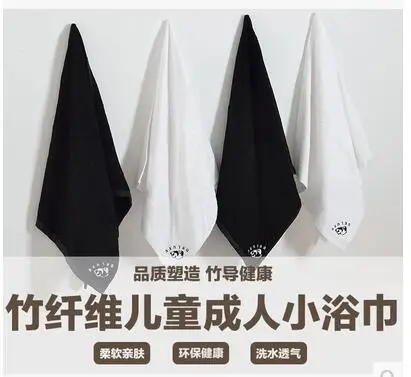 34x75cm Soft 100% Cotton white/black bamboo fiber bath towel adult face towel kids home using washing cloth
34x75cm Soft 100% Cotton white/black bamboo fiber bath towel adult face towel kids home using washing cloth