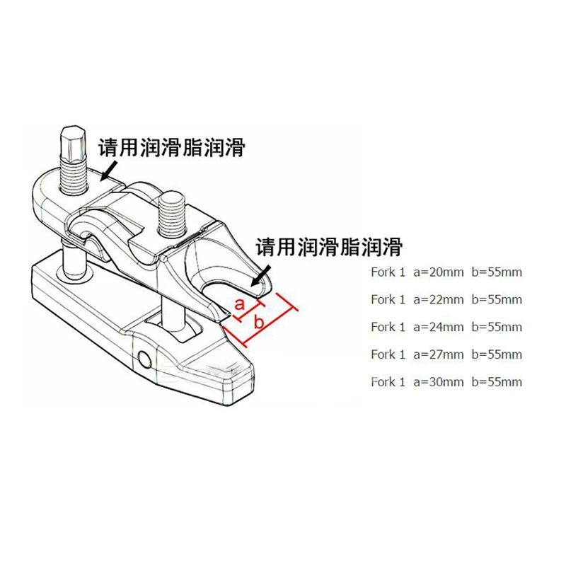 Ball Joint Remover Extractor Seperator Quick Change 5 X Changeable Jaws Garage Tool
Ball Joint Remover Extractor Seperator Quick Change 5 X Changeable Jaws Garage Tool
