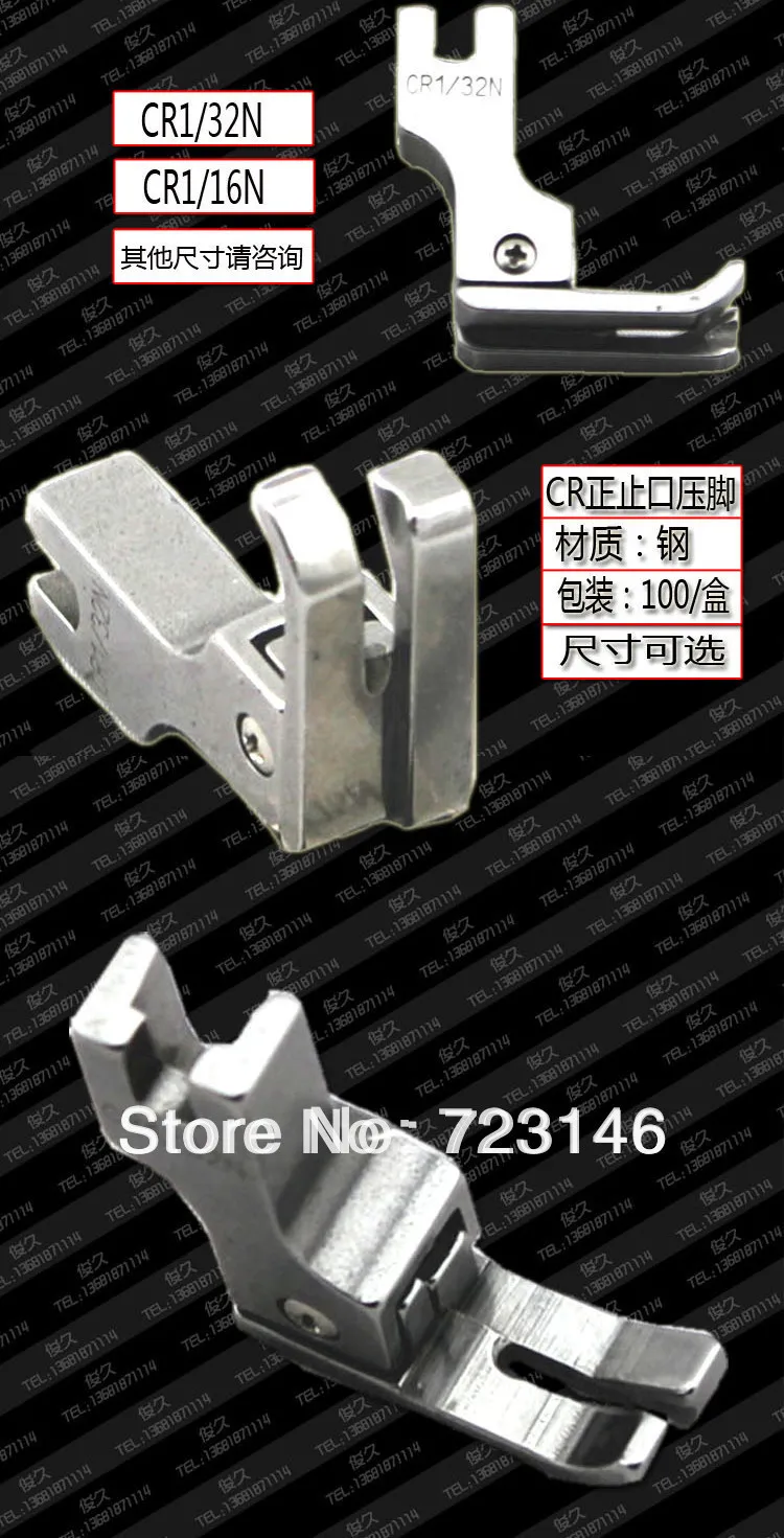 2017 Sale Special Offer Sewing Machine Frame Sewing Machine Lockstitch Presser Foot Tcl Footer Steel
2017 Sale Special Offer Sewing Machine Frame Sewing Machine Lockstitch Presser Foot Tcl Footer Steel