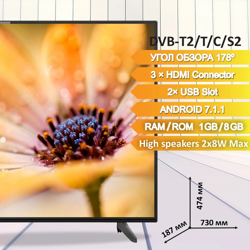 TV Smart 32 inch BAFF STV-ATSr |