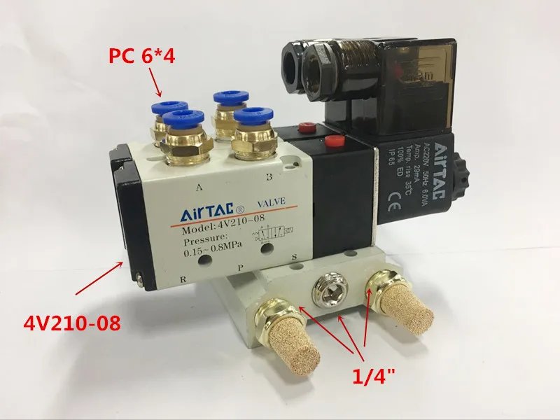 Электромагнитный клапан Airtac 4V210-08 1/4 дюйма 5 каналов 2 быстроразъемный элемент