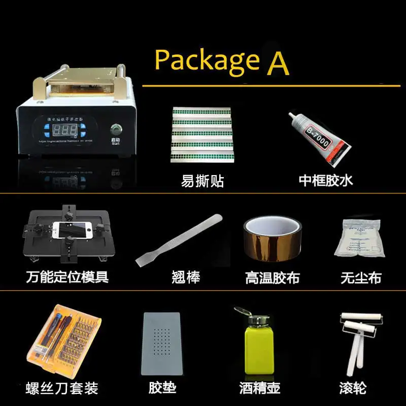 Mobile phone renovation screen separation machine LCD screen splitter maintenance constant temperature heating stage separator
Mobile phone renovation screen separation machine LCD screen splitter maintenance constant temperature heating stage separator