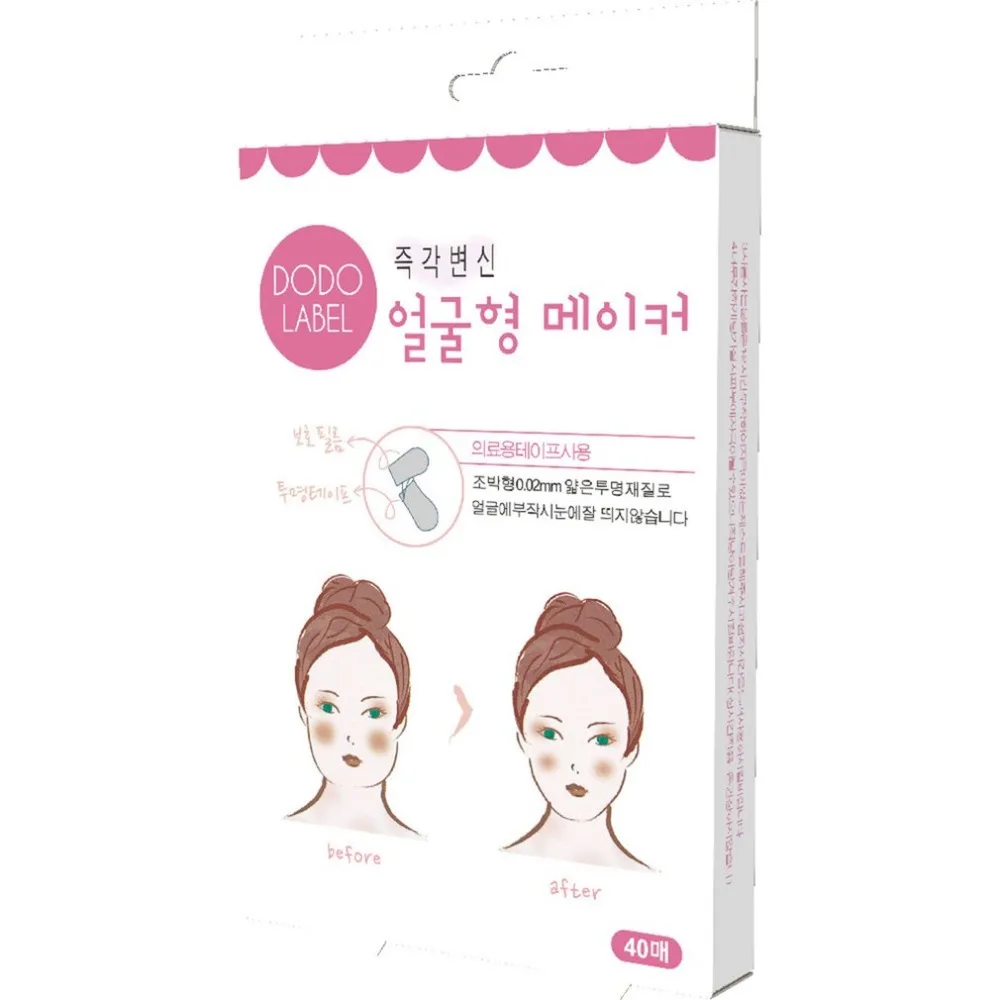 40PCS/SET Lift Face Sticker Makeup Face Chin Lift Tools Thin Artifact Invisible Medical Tape Face Beauty Tools
40PCS/SET Lift Face Sticker Makeup Face Chin Lift Tools Thin Artifact Invisible Medical Tape Face Beauty Tools