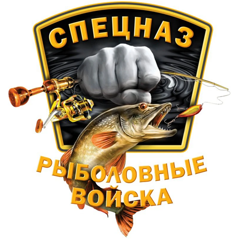 CS-001# 16.8*15 cm fishing troops cool colorful car sticker and decal for rea window/bumper auto car stickers
CS-001# 16.8*15 cm fishing troops cool colorful car sticker and decal for rea window/bumper auto car stickers