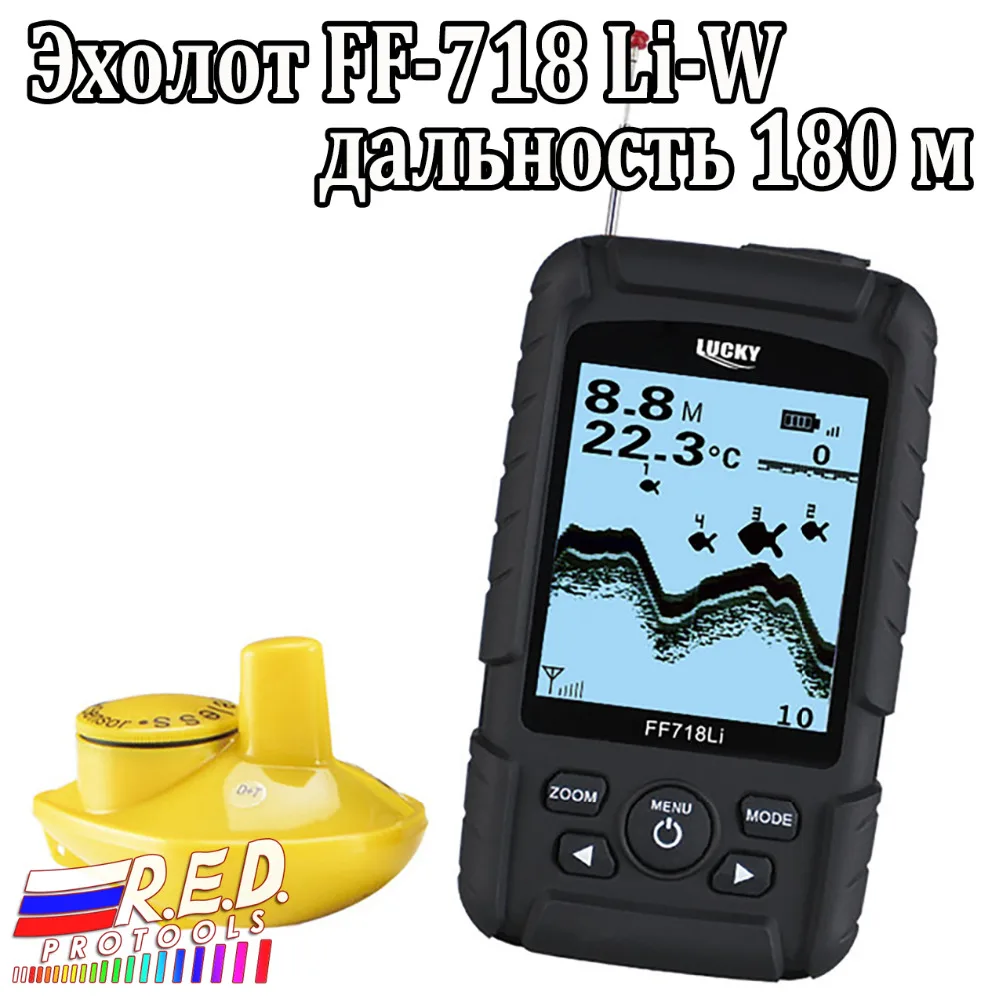 Lucky FF718Li-W Беспроводной эхолот для рыбалки, водонепроницаемый, дальность связи до 180 метров, работает от аккумулятора, меню на Русском и Английском языках
Lucky FF718Li-W Беспроводной эхолот для рыбалки, водонепроницаемый, дальность связи до 180 метров, работает от аккумулятора, меню на Русском и Английском языках