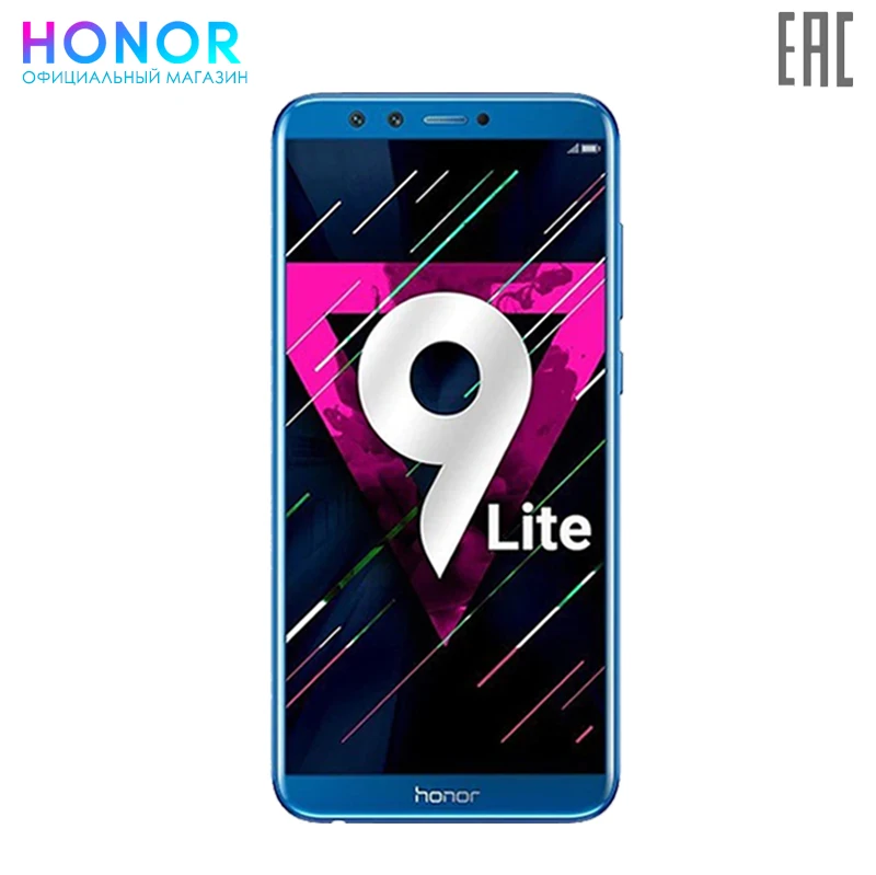 Cмартфон Honor 9 Lite 32 ГБ. Поддержка NFC. 【Официальная российская гарантия】 - купить по