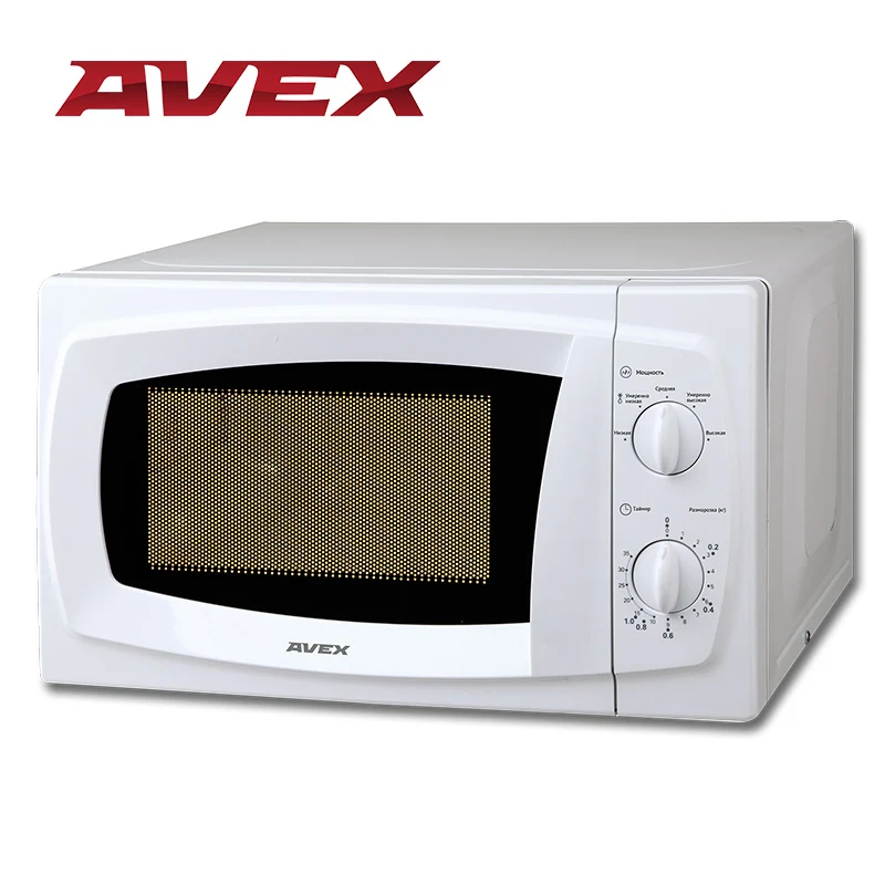 Микроволновая печь AVEX MW 2070 W объем 20 литров | Бытовая техника