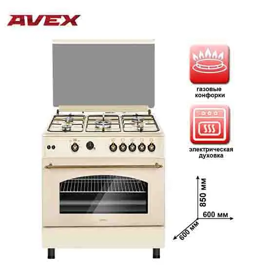 Газовая плита с газовой духовкой AVEX FG 903 YR|Плиты| |