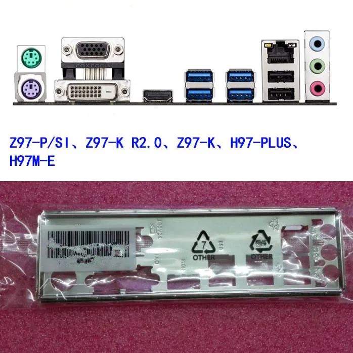 Подходит для ASUS Z97 P/SI / K R2.0 H97 PLUS материнская плата I O перегородка задней панели