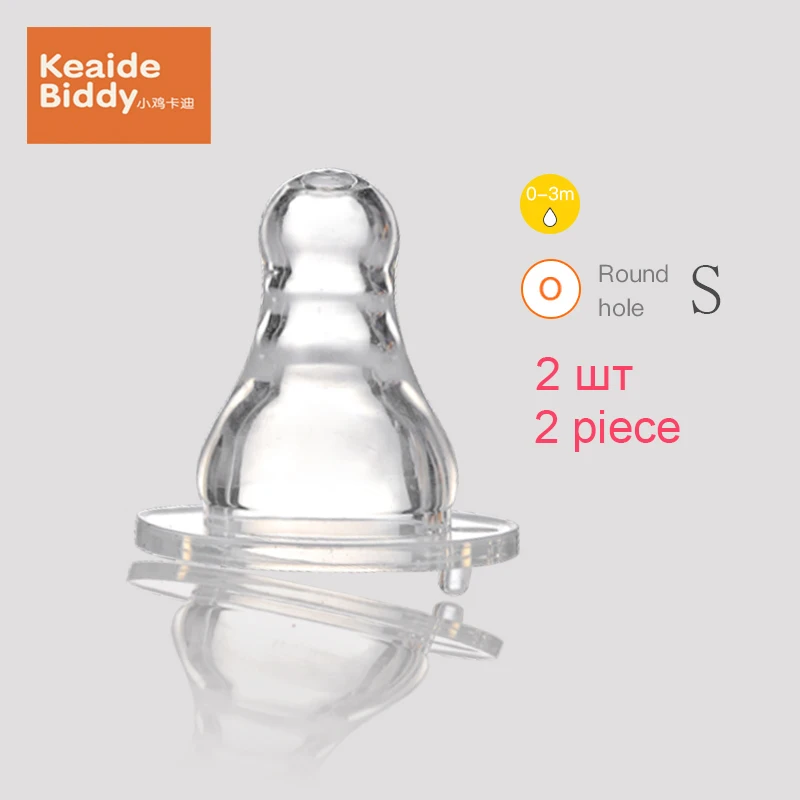 Bionics silica gel pacifier highly elastic heat-resistant small circular hole baby nipple for standard caliber baby bottle on sa
Bionics silica gel pacifier highly elastic heat-resistant small circular hole baby nipple for standard caliber baby bottle on sa