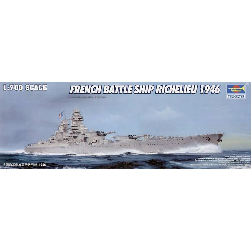 1/700 trumpeter 05751 французский боевой корабль RICHELIEU 1946 модель хобби|Наборы для сборки