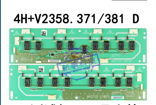4H+V2358.381/D 4H+V2358.371/D HIGH VOLTAGE board for connect with / LU52T1 T-CON connect board
4H+V2358.381/D 4H+V2358.371/D HIGH VOLTAGE board for connect with / LU52T1 T-CON connect board