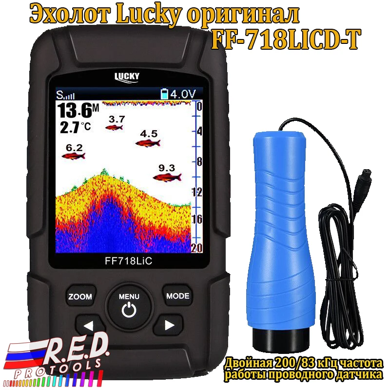 LUCKY FF718LiCD-T with color display Waterproof Portable Sonar Depth 100 M 200KHz/83KHz Dual Sonar Frequency
LUCKY FF718LiCD-T with color display Waterproof Portable Sonar Depth 100 M 200KHz/83KHz Dual Sonar Frequency