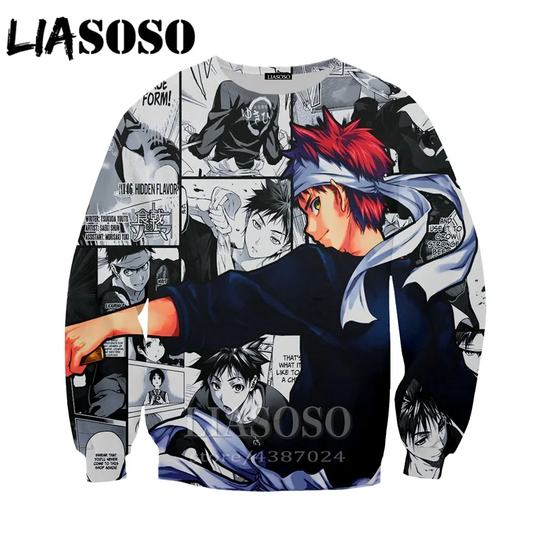 Новинка милые женские/мужские Мультяшные толстовки liaseo с капюшоном Shokugeki No Soma