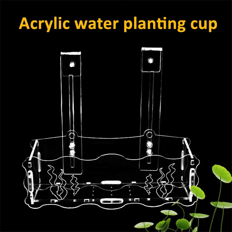 Acrylic water plants showing cup water grass planting pot for aquarium fish tank
Acrylic water plants showing cup water grass planting pot for aquarium fish tank