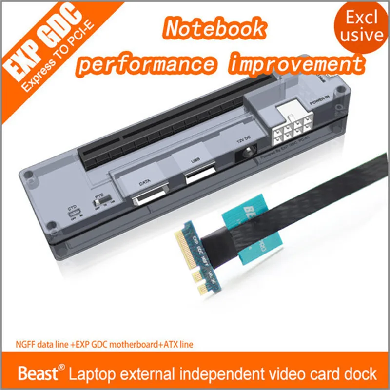 V8.0 PCI Card EXP GDC Laptop Independent Video Card Dock External Expansion Graphics Card NGFF Version for Laptop Computer
V8.0 PCI Card EXP GDC Laptop Independent Video Card Dock External Expansion Graphics Card NGFF Version for Laptop Computer