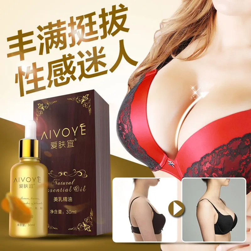 Крем для груди масло увеличения эфирные масла красоты|beautiful butts|beauty oilbeauty essentials |