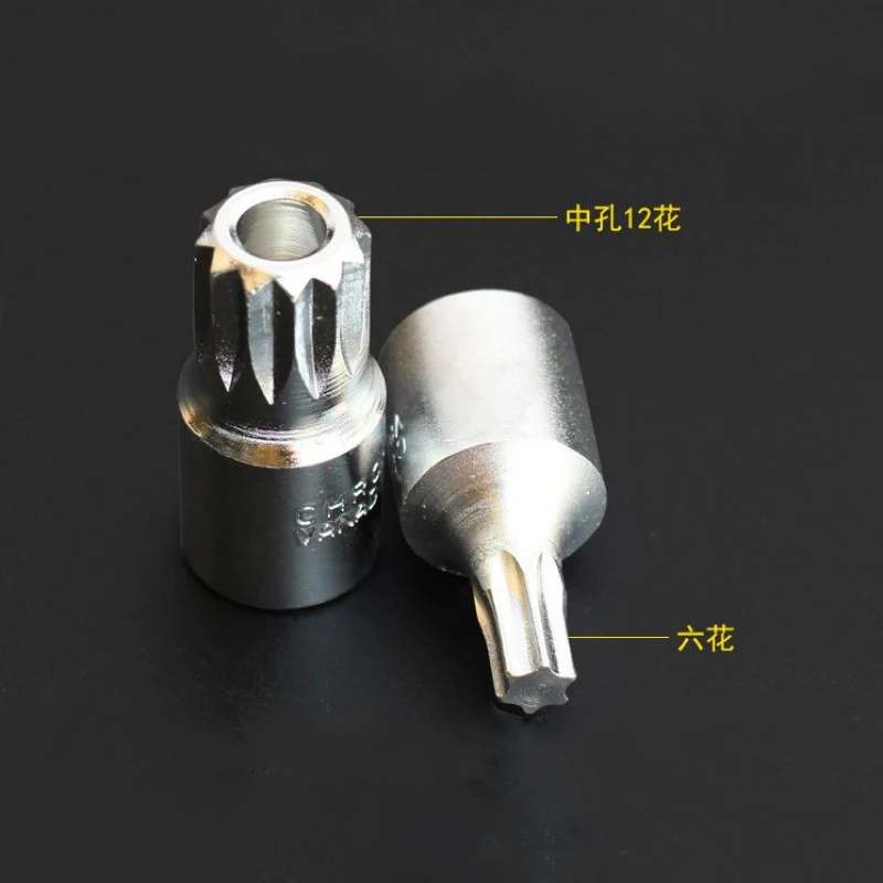 18 pcs Put Oil Combination Tools 21pcs Four Corners Hexagon Car Repair Tools Oil pan Screw Sockets
18 pcs Put Oil Combination Tools 21pcs Four Corners Hexagon Car Repair Tools Oil pan Screw Sockets