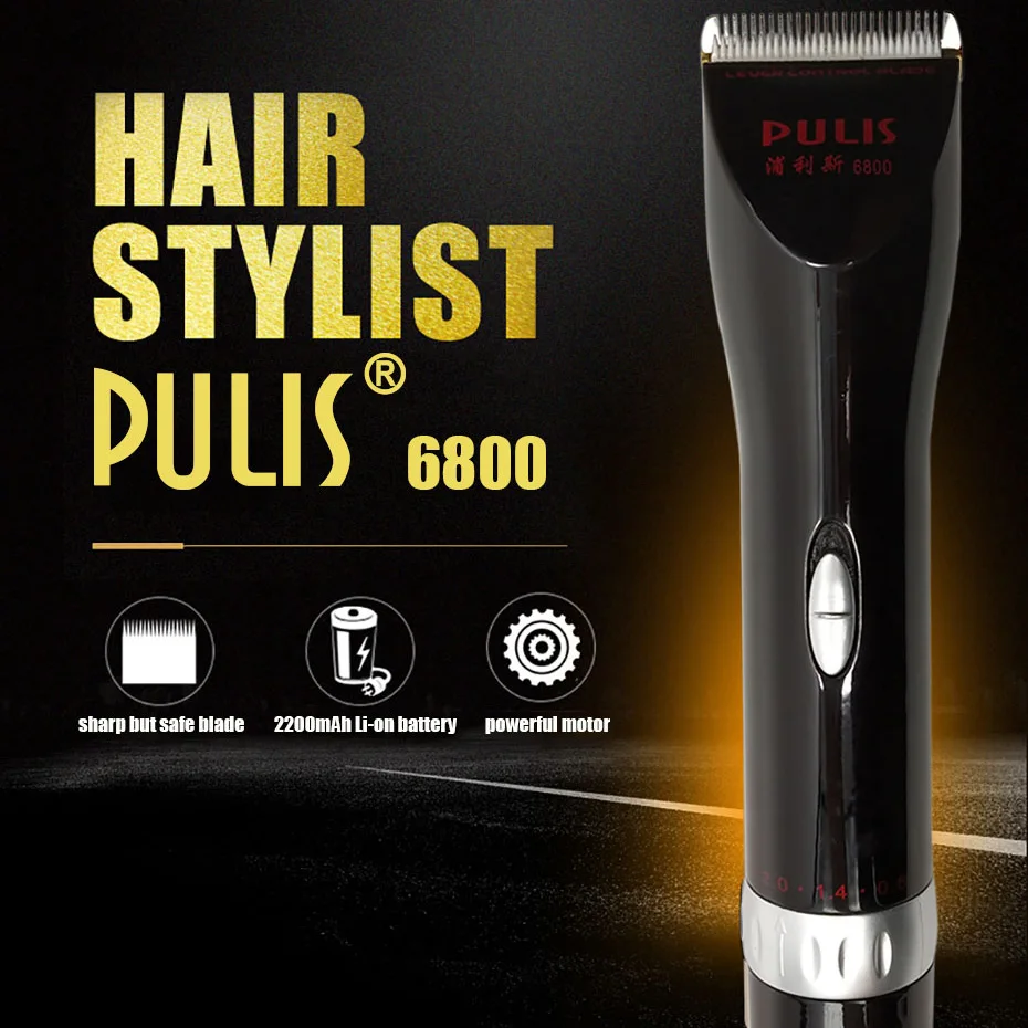 Профессиональная машинка для стрижки волос PULIS 100 240 в перезаряжаемая