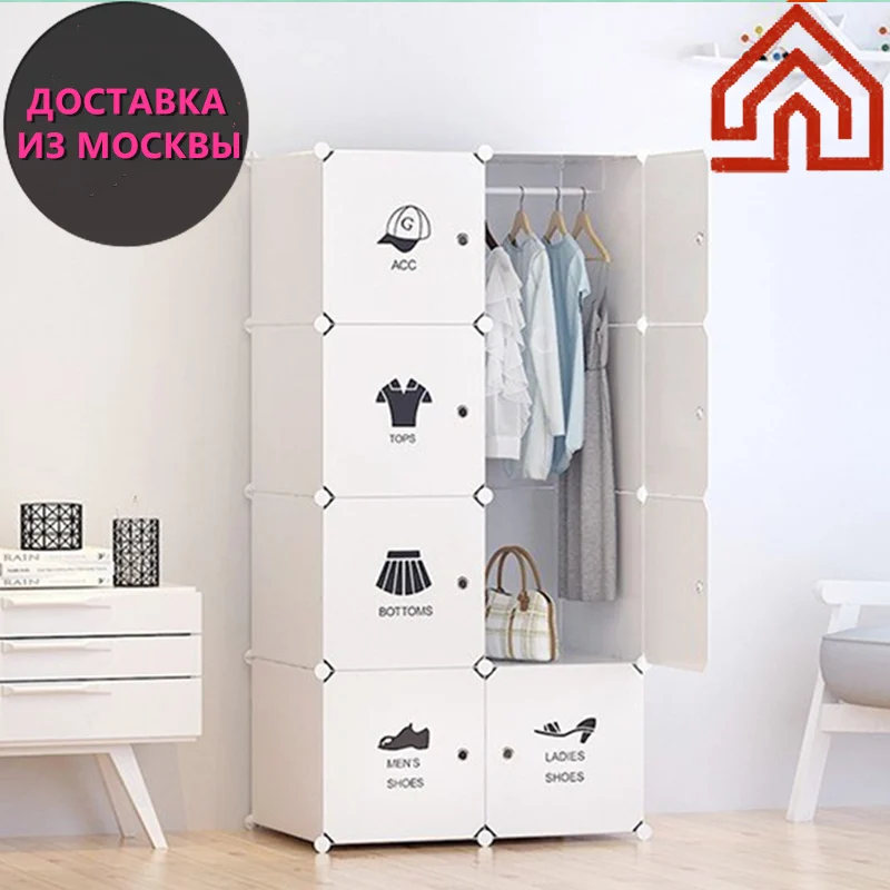 DIY гардеробный шкаф для хранения одежды|folding wardrobe|folding fabric wardrobefolding cupboard wardrobe |