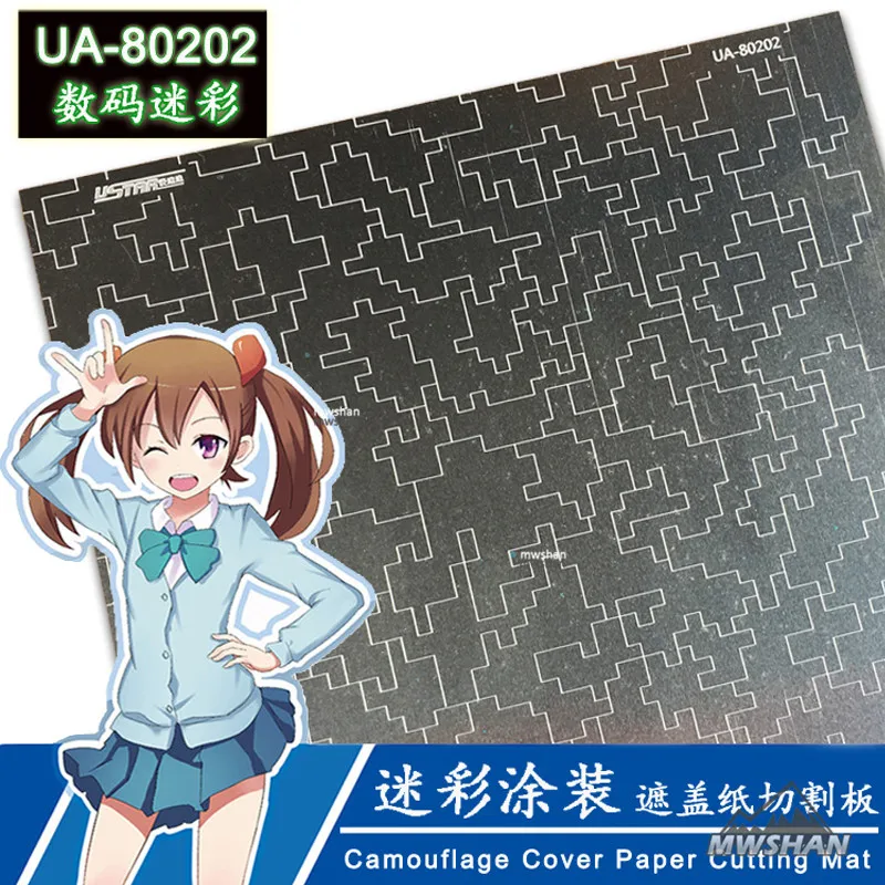Цифровая камуфляжная модель Ustar 80202, коврик для маскировки бумаги, аксессуары для рукоделия
Цифровая камуфляжная модель Ustar 80202, коврик для маскировки бумаги, аксессуары для рукоделия