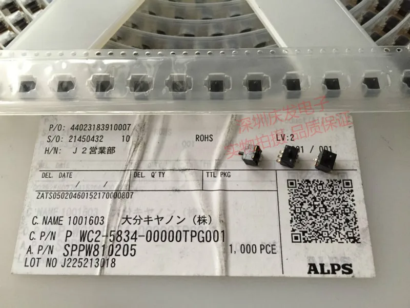 Оригинальный новый 100% SPPW810205 однонаправленный микро Обнаружение Сброс переключатель движения камеры микро движения
Оригинальный новый 100% SPPW810205 однонаправленный микро Обнаружение Сброс переключатель движения камеры микро движения