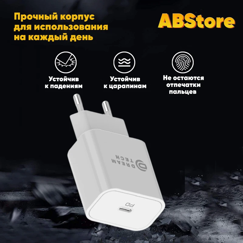Зарядный адаптер USB Type C 3.0А 18Вт PD быстрое зарядное устройство для телефона Samsung
