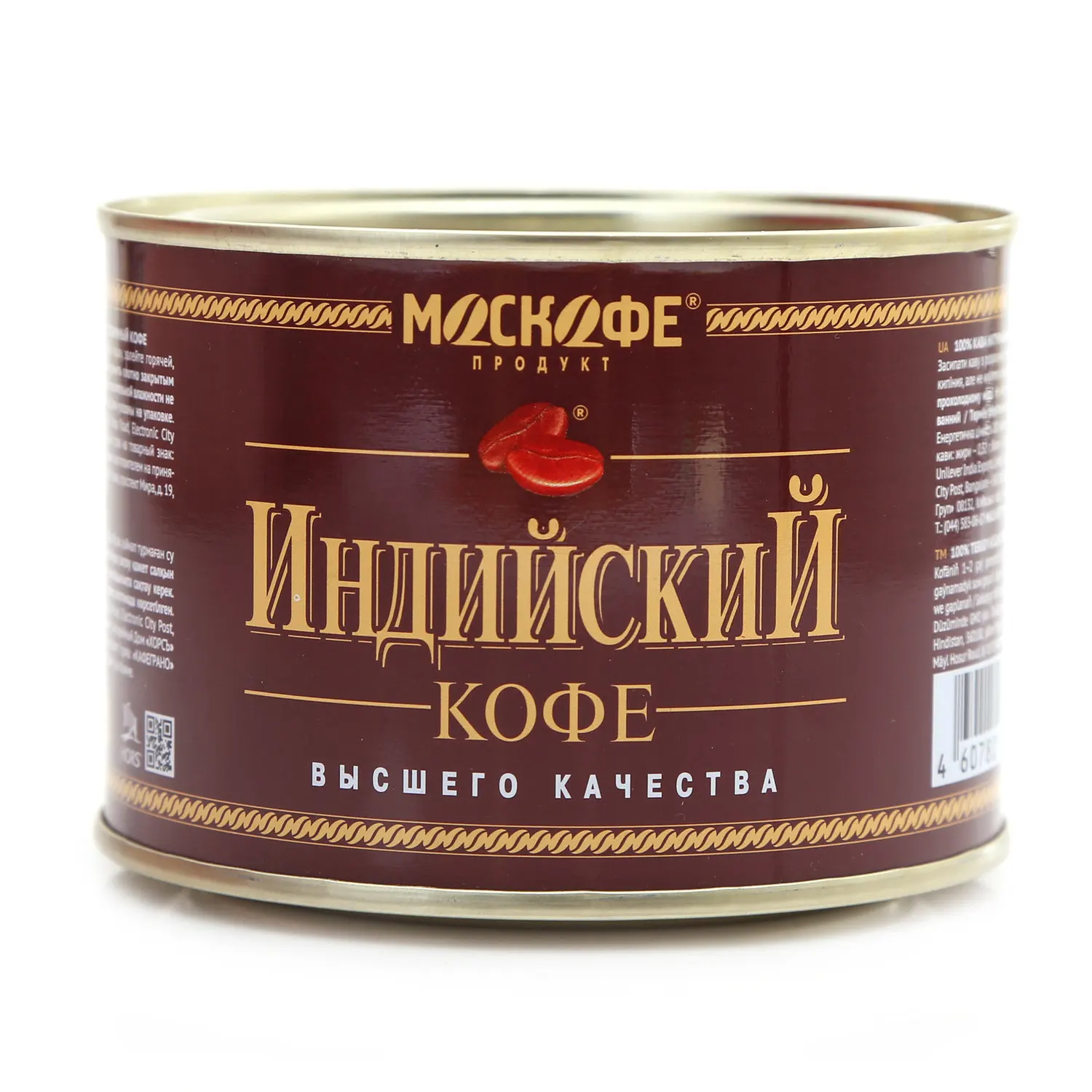 Индийский Кофе Фото — Фото Картинки