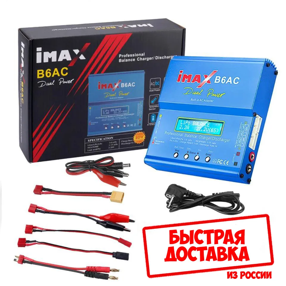 Lipo: низкие цены купить в